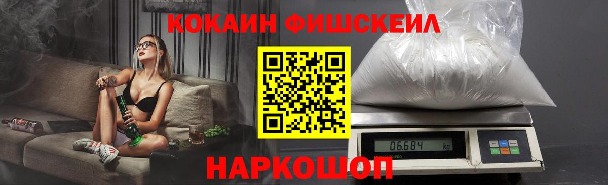 Cocaine Колумбийский Гурьевск
