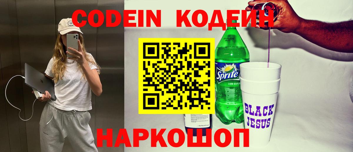 Гурьевск  Вход с VPN  Марихуана  МЕФ   ГАШИШ 