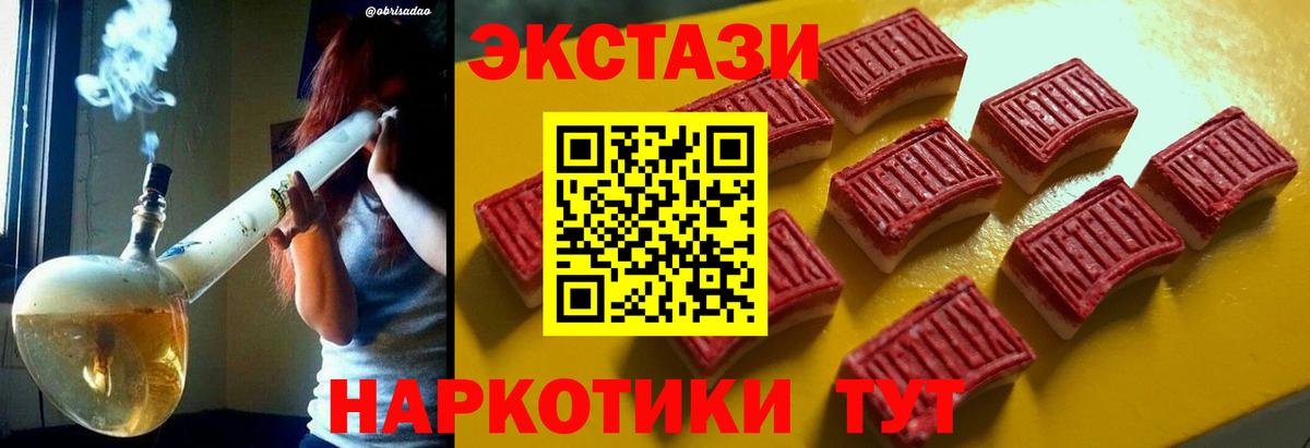 Ecstasy Punisher Гурьевск