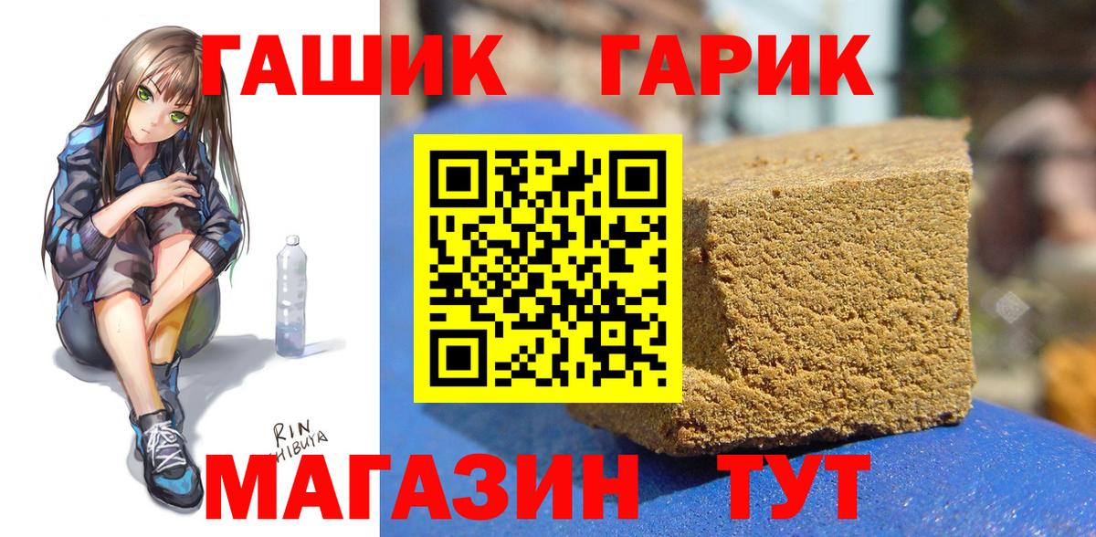 Гашиш VHQ Гурьевск