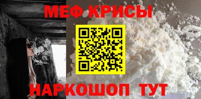 спайс Можга