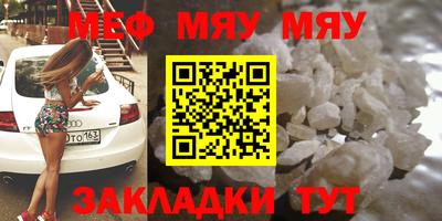 прущие крисы Можайск