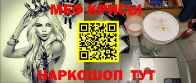 альфа пвп VHQ Моздок