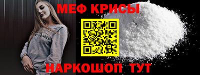 спайс Можга
