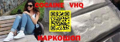 спайс Можга