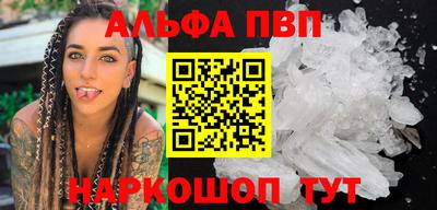 прущие крисы Можайск