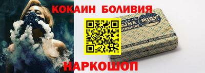 спайс Можга