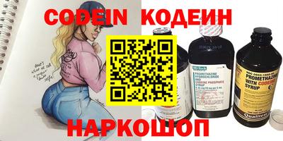 спайс Можга
