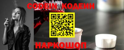 спайс Можга