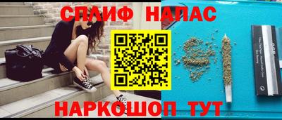 спайс Можга