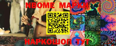 спайс Можга