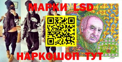 спайс Можга