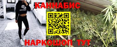 спайс Можга