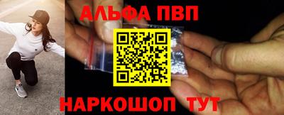 прущие крисы Можайск