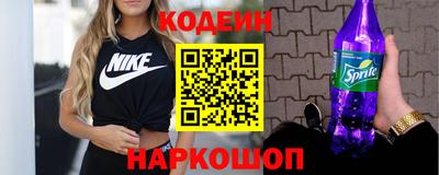спайс Можга