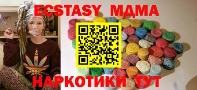 альфа пвп VHQ Моздок