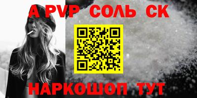 прущие крисы Можайск