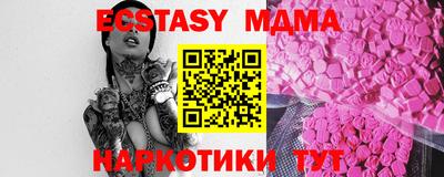 спайс Можга