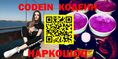 спайс Можга