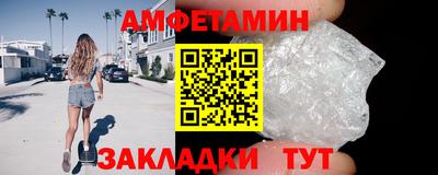 винт Малгобек