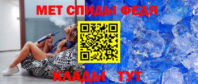 альфа пвп VHQ Моздок