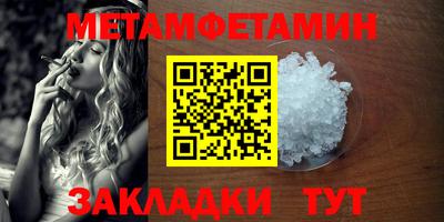 спайс Можга