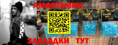 спайс Можга