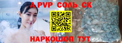 альфа пвп VHQ Моздок