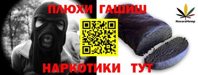 прущие крисы Можайск