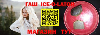 спайс Можга