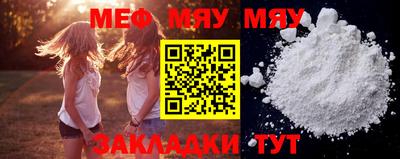 винт Малгобек