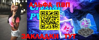 альфа пвп VHQ Моздок