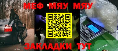 альфа пвп VHQ Моздок