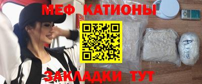 прущие крисы Можайск