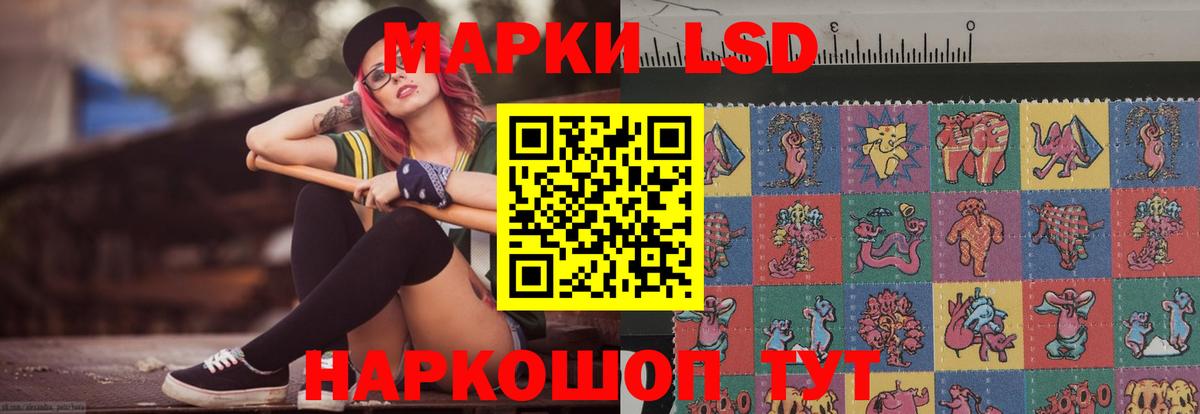 Гурьевск  ЛСД экстази  Вход с VPN  ЛСД экстази ecstasy 