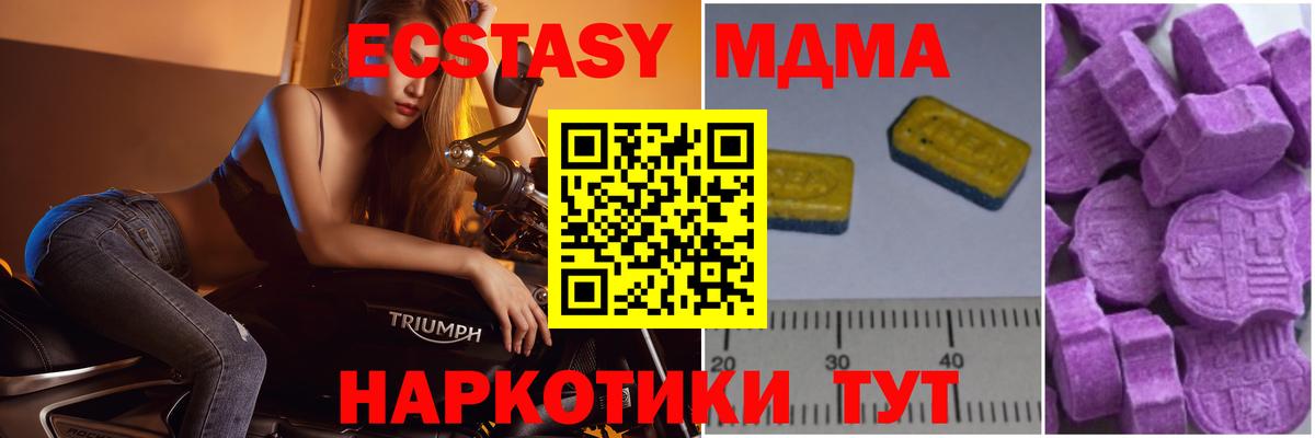 MDMA crystal Гурьевск