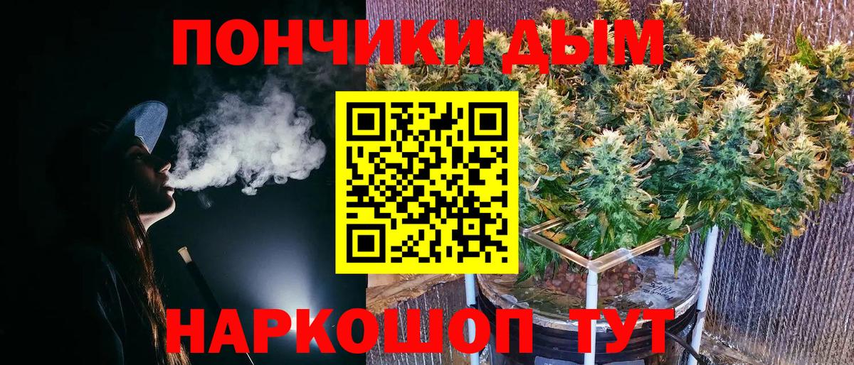 Канабис OG Kush  Вход с VPN  Бошки Шишки планчик  Гурьевск  МАРИХУАНА Bruce Banner 